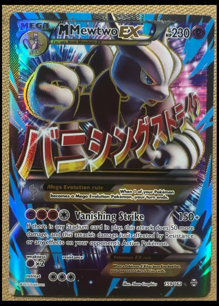 M Mewtwo-EX